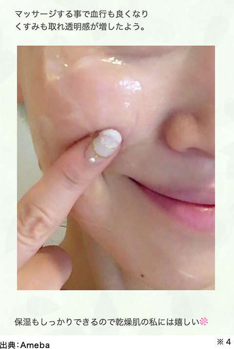 クリームを肌に塗るイメージ 出典：Ameba
